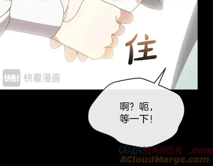 《真的女儿回来了》第106话 我不会抛弃你图213