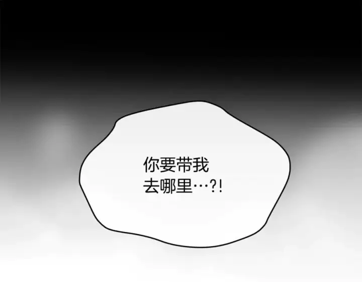 《真的女儿回来了》第106话 我不会抛弃你图215