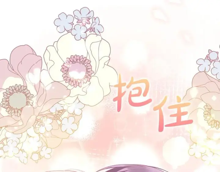 《真的女儿回来了》第106话 我不会抛弃你图23