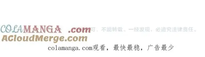 《真的女儿回来了》第106话 我不会抛弃你图237