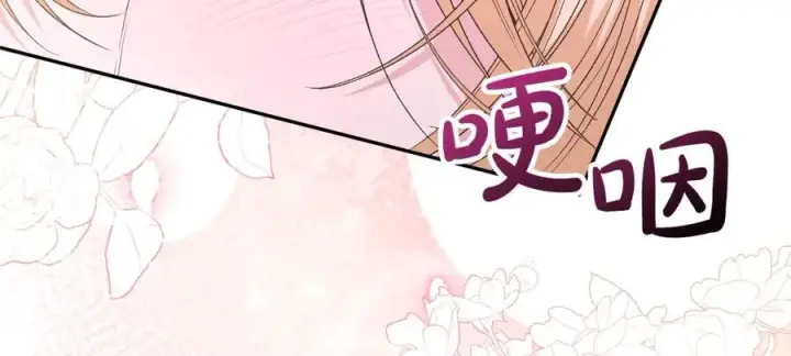 《真的女儿回来了》第106话 我不会抛弃你图30
