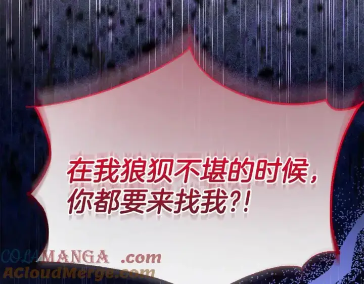 《真的女儿回来了》第106话 我不会抛弃你图5