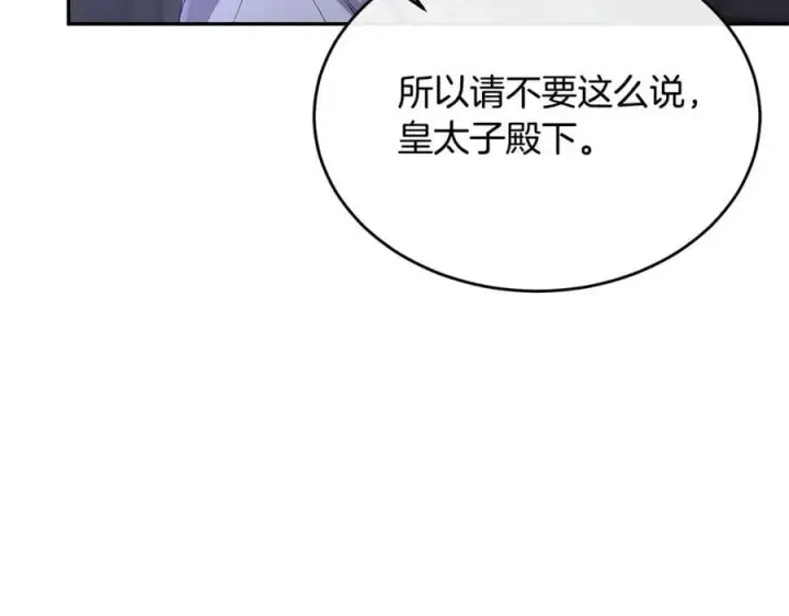 《真的女儿回来了》第106话 我不会抛弃你图56