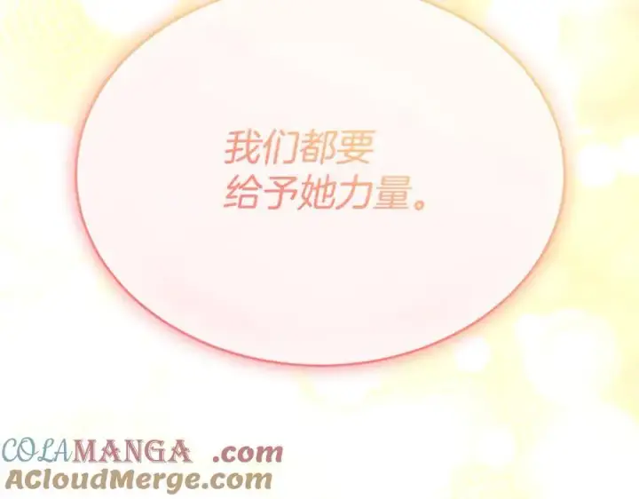 《真的女儿回来了》第106话 我不会抛弃你图81