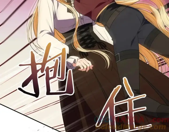 《真的女儿回来了》第107话 从家族中除名图117