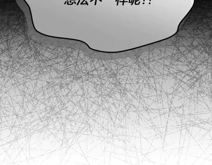 《真的女儿回来了》第107话 从家族中除名图148