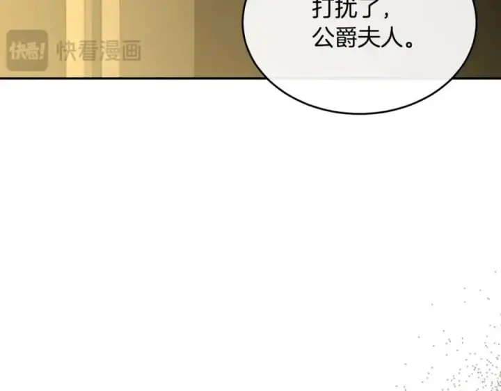 《真的女儿回来了》第107话 从家族中除名图16