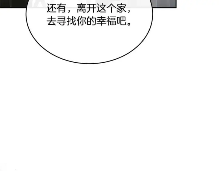 《真的女儿回来了》第107话 从家族中除名图162