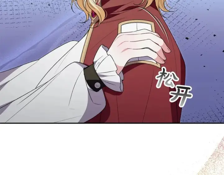 《真的女儿回来了》第107话 从家族中除名图164