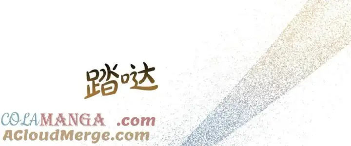 《真的女儿回来了》第107话 从家族中除名图165