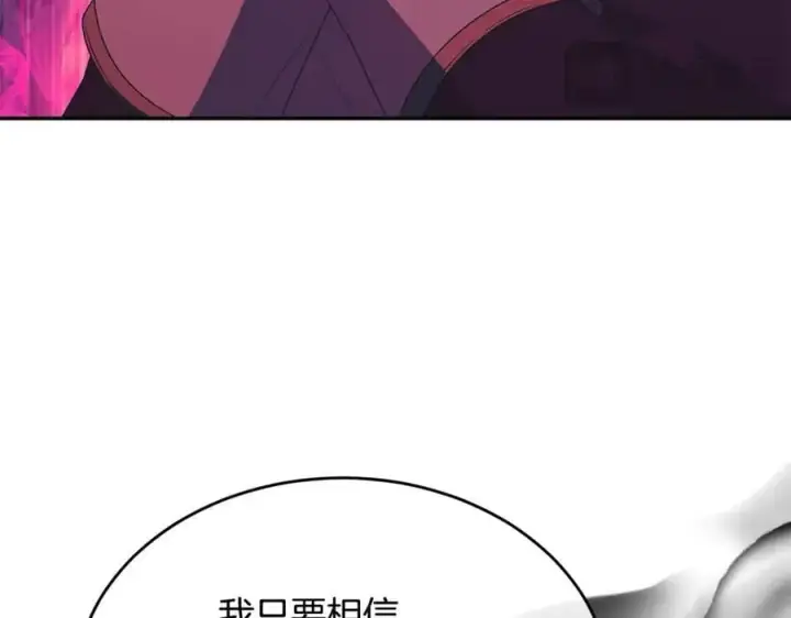 《真的女儿回来了》第107话 从家族中除名图176