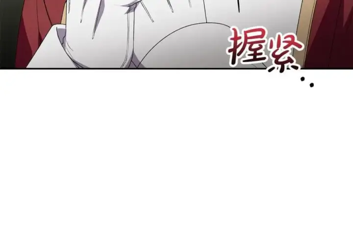 《真的女儿回来了》第107话 从家族中除名图178