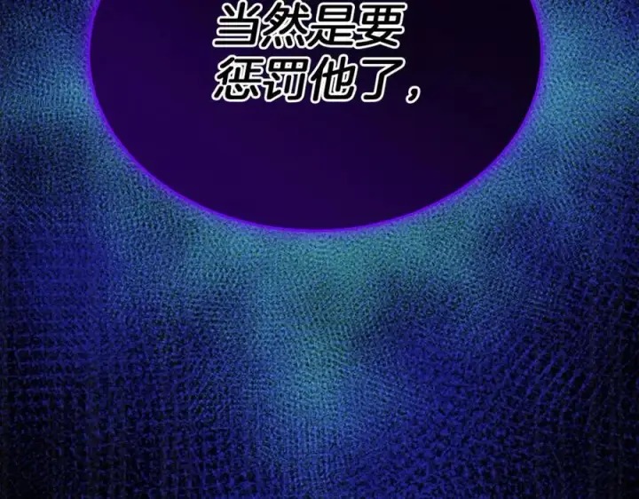 《真的女儿回来了》第107话 从家族中除名图204