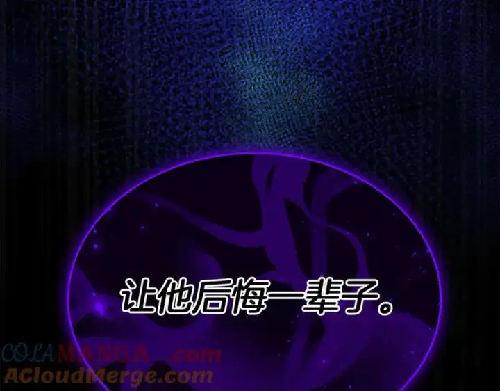 《真的女儿回来了》第107话 从家族中除名图205