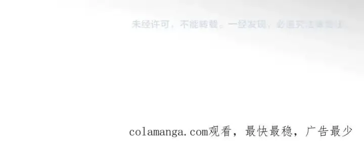 《真的女儿回来了》第107话 从家族中除名图210