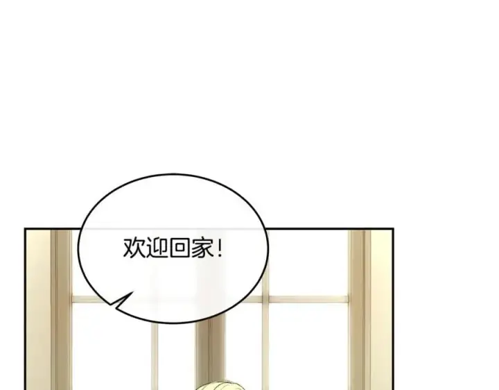 《真的女儿回来了》第107话 从家族中除名图27