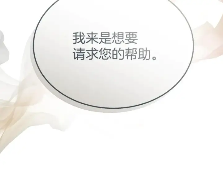 《真的女儿回来了》第107话 从家族中除名图32