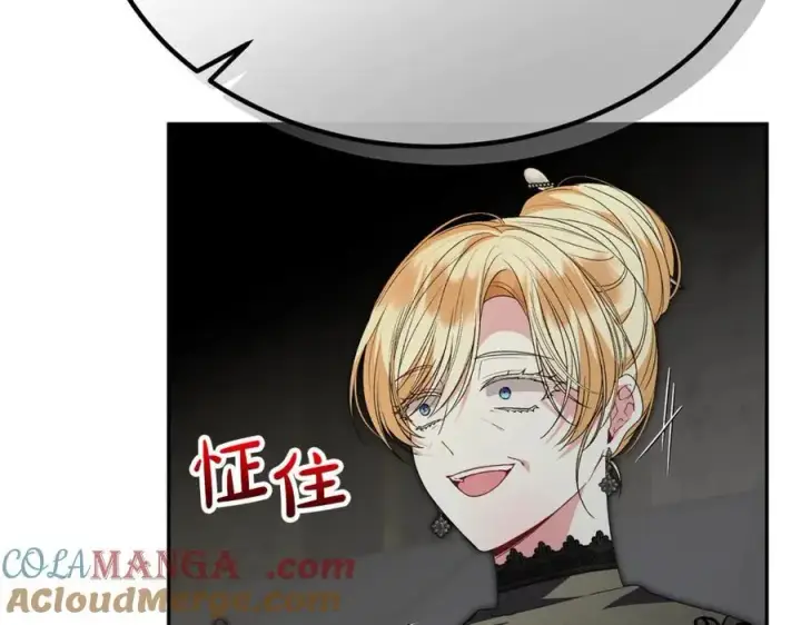 《真的女儿回来了》第107话 从家族中除名图45