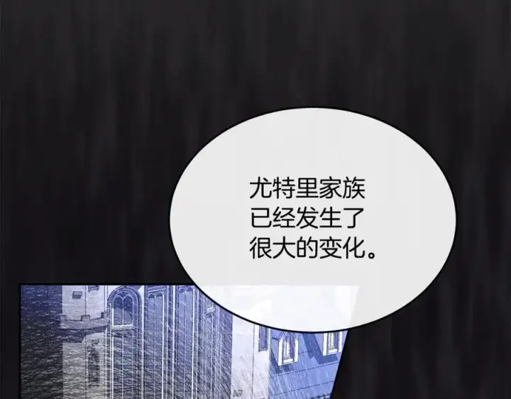 《真的女儿回来了》第107话 从家族中除名图72