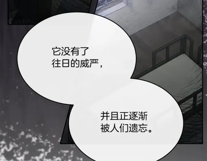 《真的女儿回来了》第107话 从家族中除名图74