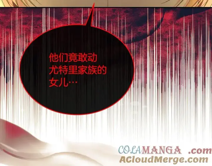 《真的女儿回来了》第107话 从家族中除名图9