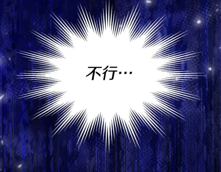 《真的女儿回来了》第107话 从家族中除名图90