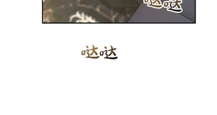 《真的女儿回来了》第107话 从家族中除名图99