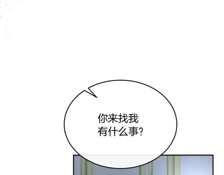 《真的女儿回来了》第108话 真心的祝愿图10