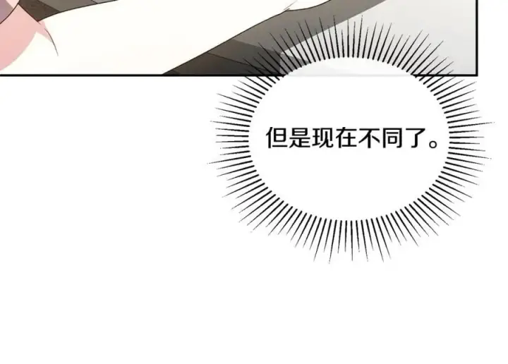 《真的女儿回来了》第108话 真心的祝愿图100
