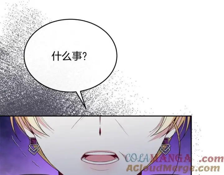 《真的女儿回来了》第108话 真心的祝愿图13