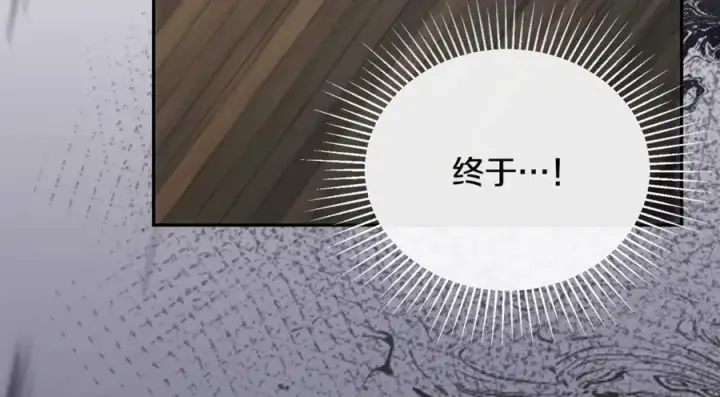 《真的女儿回来了》第108话 真心的祝愿图134