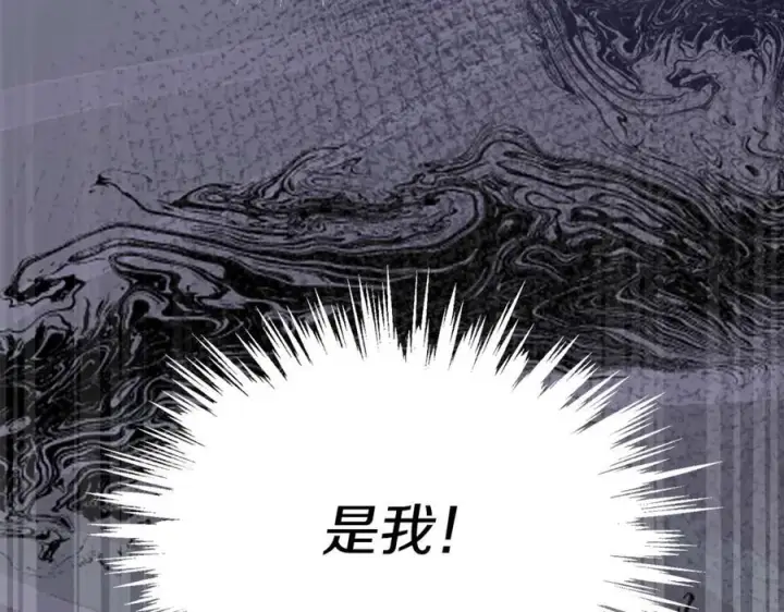 《真的女儿回来了》第108话 真心的祝愿图140