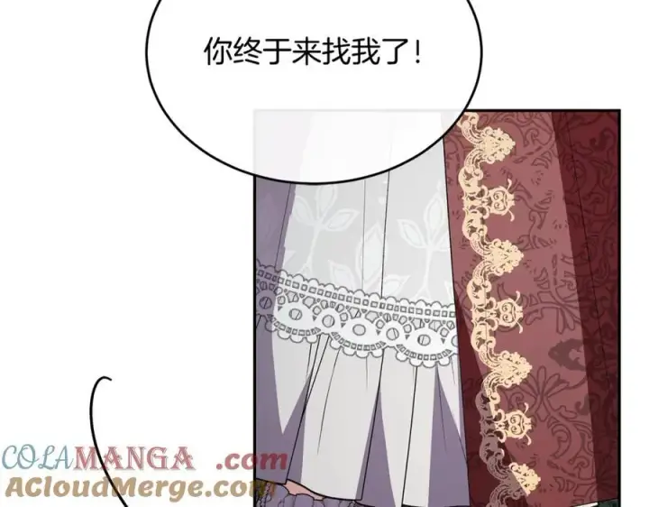 《真的女儿回来了》第108话 真心的祝愿图145