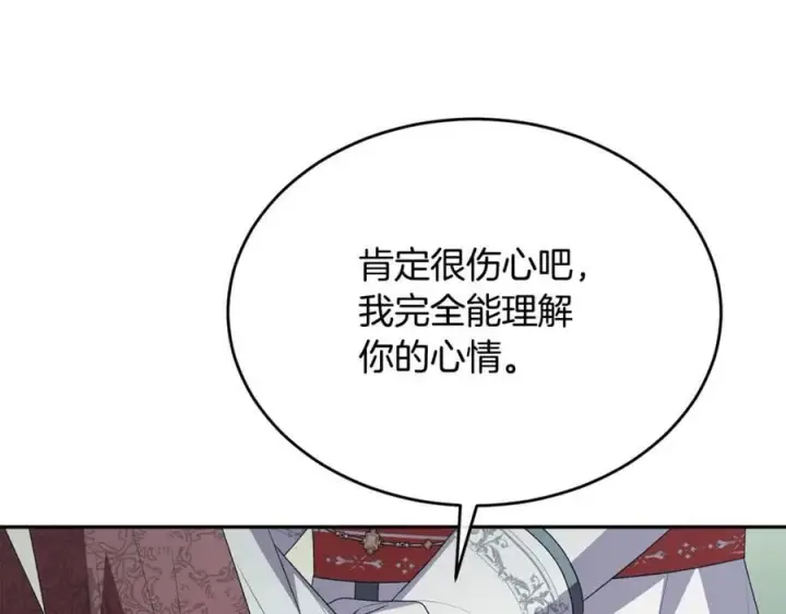 《真的女儿回来了》第108话 真心的祝愿图154