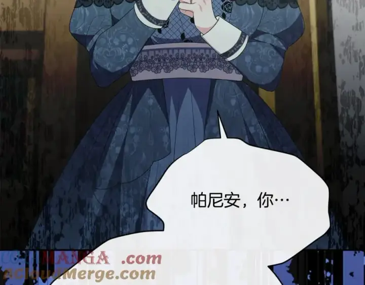 《真的女儿回来了》第108话 真心的祝愿图165