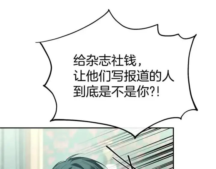 《真的女儿回来了》第108话 真心的祝愿图167
