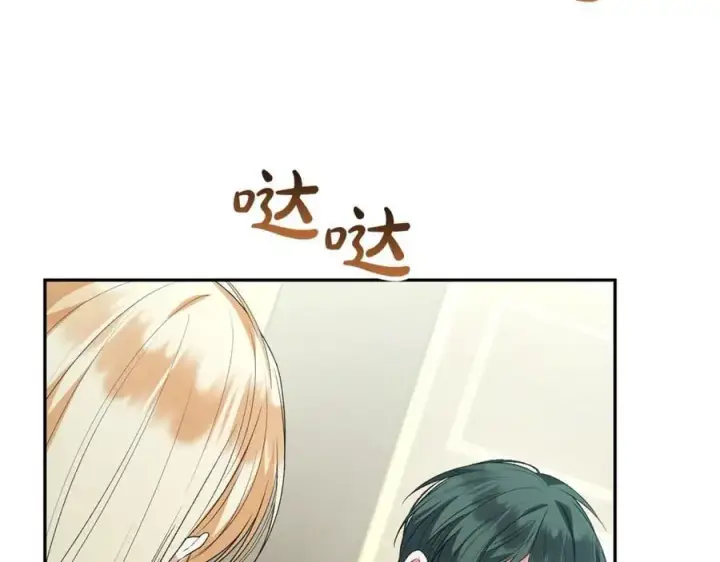 《真的女儿回来了》第108话 真心的祝愿图170