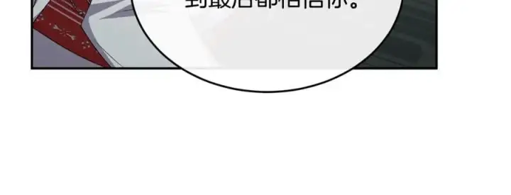 《真的女儿回来了》第108话 真心的祝愿图172