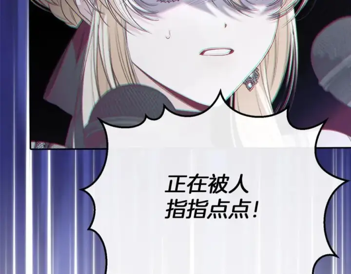 《真的女儿回来了》第108话 真心的祝愿图20