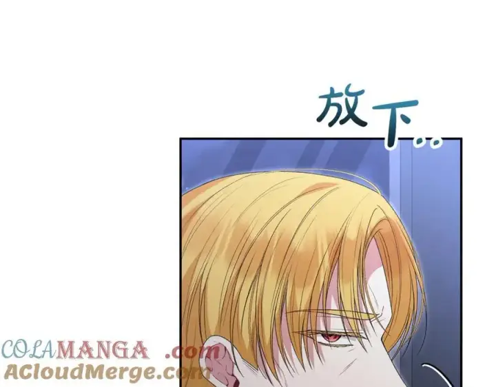 《真的女儿回来了》第108话 真心的祝愿图25