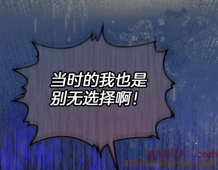 《真的女儿回来了》第108话 真心的祝愿图29