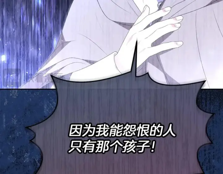 《真的女儿回来了》第108话 真心的祝愿图31