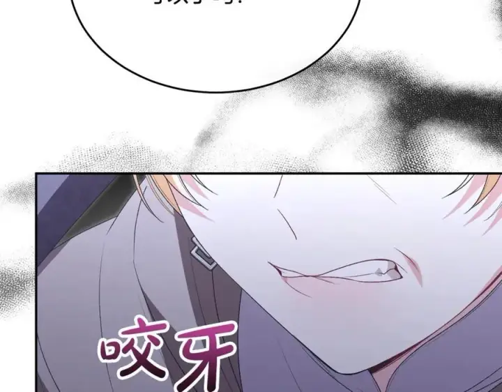 《真的女儿回来了》第108话 真心的祝愿图46