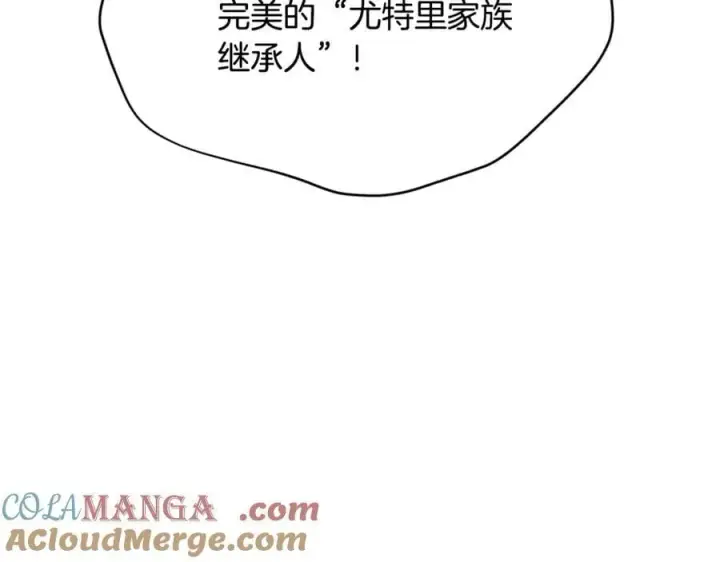 《真的女儿回来了》第108话 真心的祝愿图53