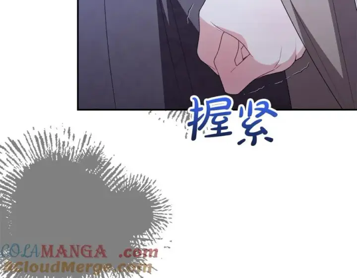 《真的女儿回来了》第108话 真心的祝愿图57