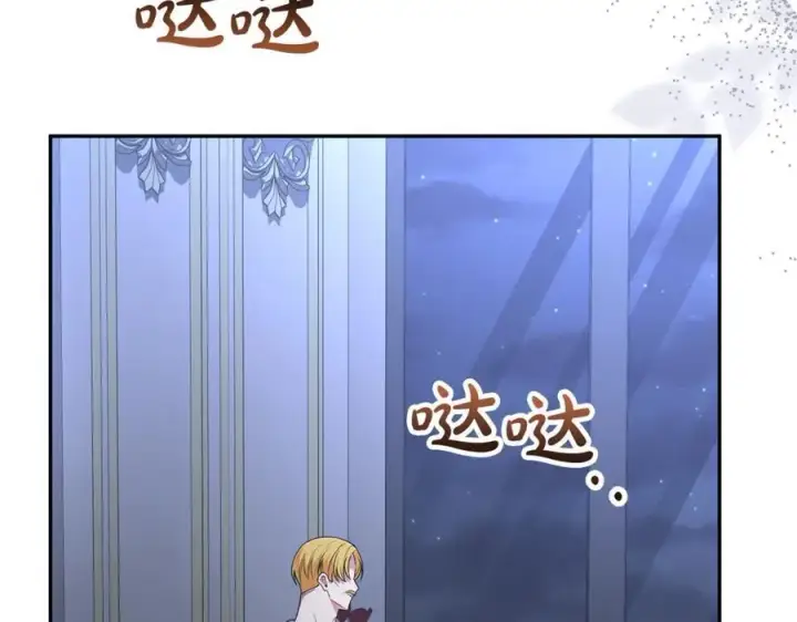 《真的女儿回来了》第108话 真心的祝愿图6