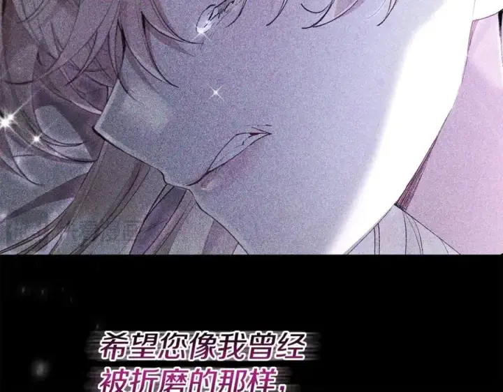 《真的女儿回来了》第108话 真心的祝愿图96