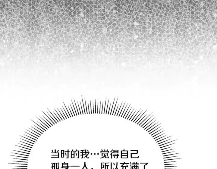 《真的女儿回来了》第108话 真心的祝愿图98