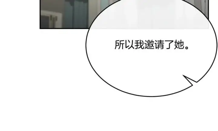《真的女儿回来了》第109话 野心太大图167