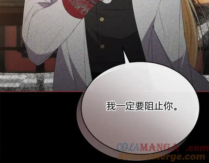 《真的女儿回来了》第110话 隐藏的秘密图101